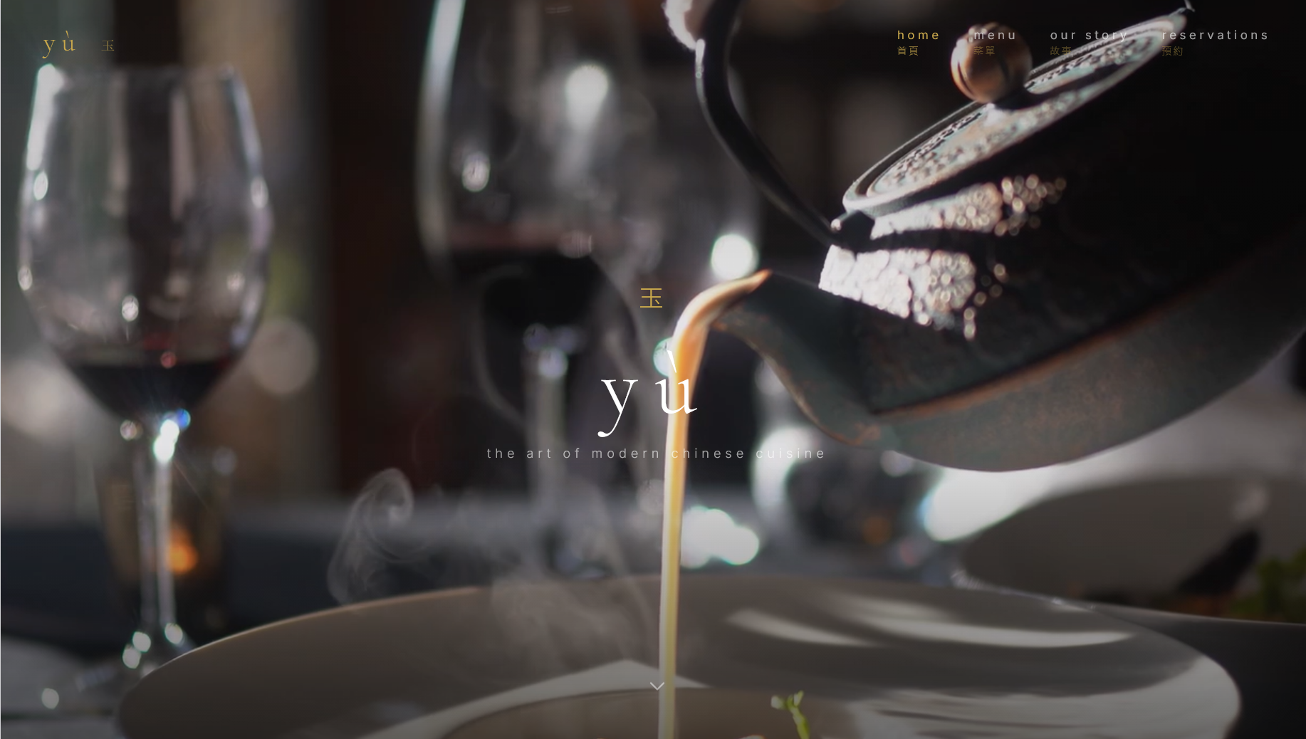 Yù Chinese Restaurant website